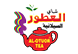 Al Otuor Tea Brand Logo by Anverally